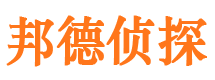 安多捉小三公司